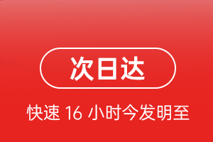 淮安航空物流航空货运 航空货运