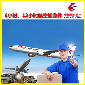 淮安航空物流公司谈空运的四大作用是什么